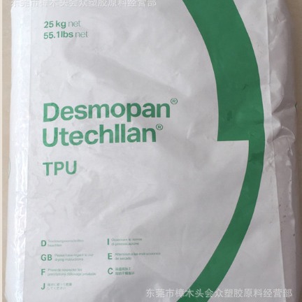 TPU/德国拜耳/345X注塑挤出耐磨通用级