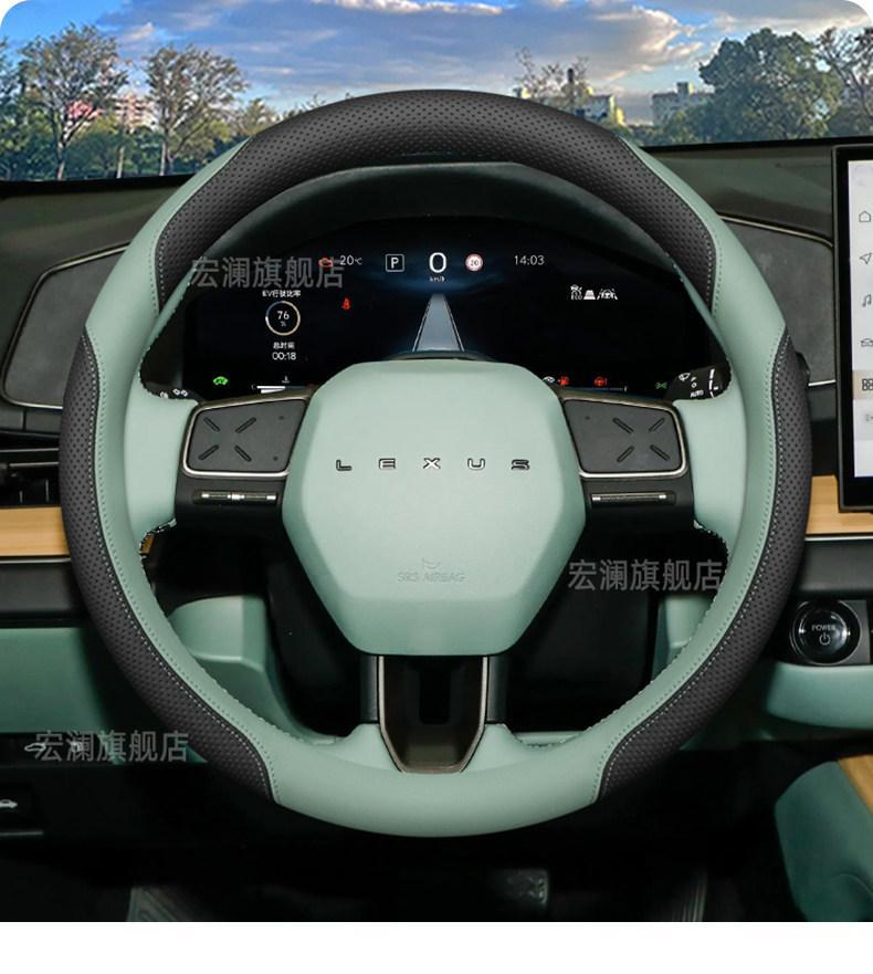 Suitable for the 2026 new Lexus ES300h ES200 steering wheel cover, interior decoration accessories