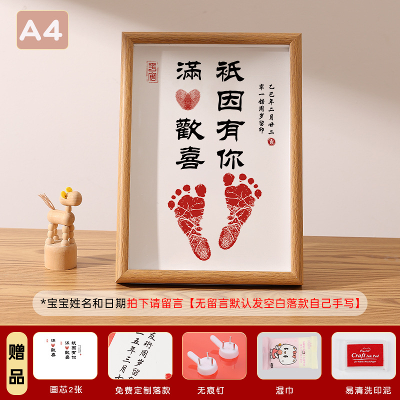 Free ink pad + wet wipes [just because of you/full of joy]