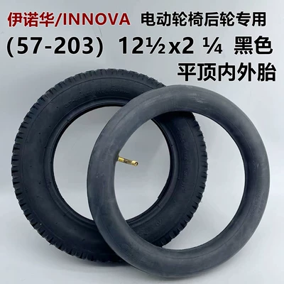 Elektrikli avtomobil şinləri Inner and Outer Tire 57-203 Electric