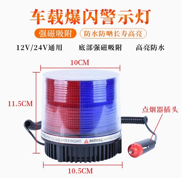 Led Vehicle Warning Light, Flashing High-Brightness Circular Ceiling-Mounted Safety Signal Yellow Strobe Light 12V24V School Bus Light