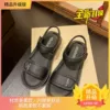 Black, upgraded version