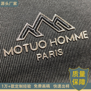 源头工厂tpu热转印烫标 高周波高频电压tpu绣线标 立体tpu电绣标-阿里巴巴