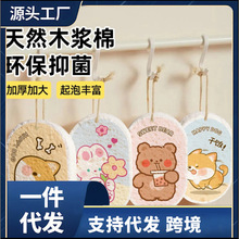 �Ӵ�Ӻ�ľ�{���d�����ÏN����ˮ�W�t��մ��ȥ��ϴ��Ĩ��ˢ�����