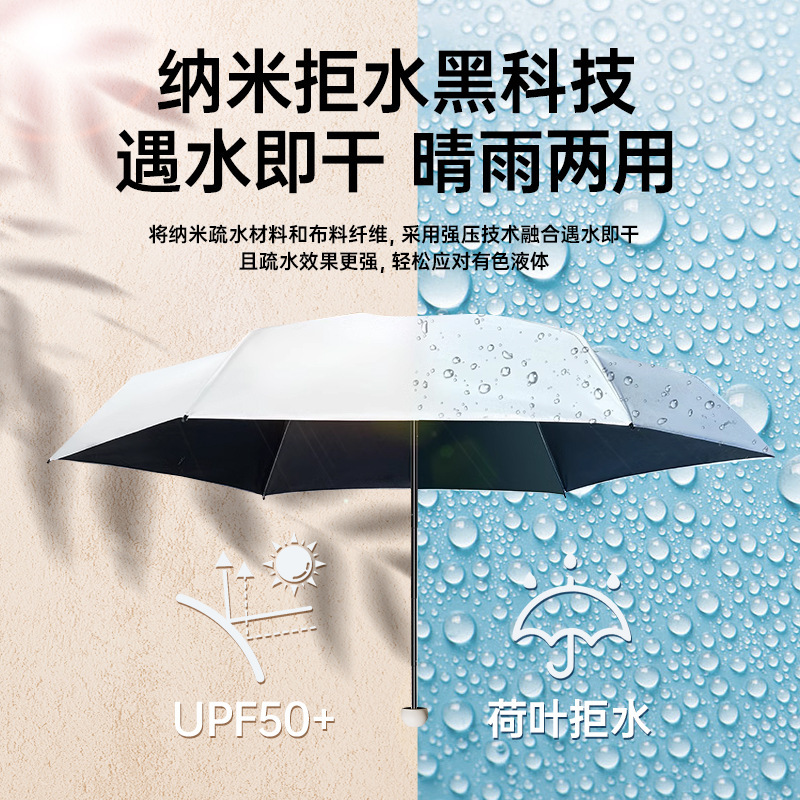 カプセル日傘日焼け止め UV シェードサンシェード傘カスタマイズされたデュアル目的女性ミニ 50% off 層超軽量ポータブル|undefined