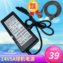 14V5AC_PԴmOؼtC׃Դm1450