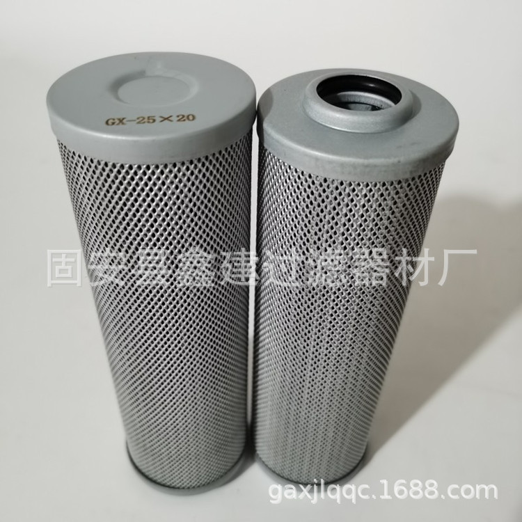 液压油滤芯GX-25X20 过滤器专用配件GX-25X10