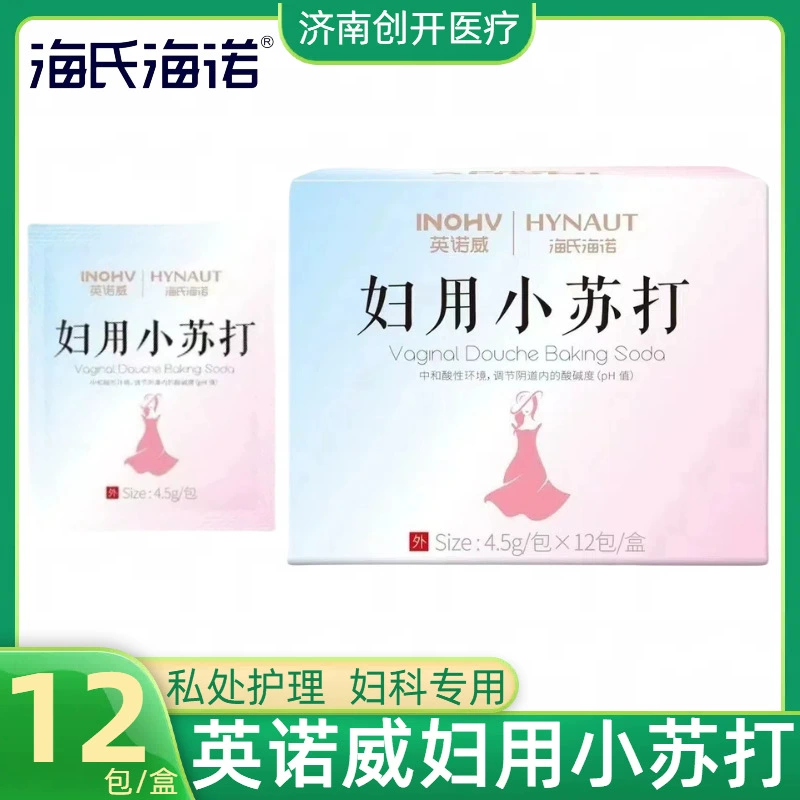 Haisi Hainuo Innowi для женщин с пищевой содой