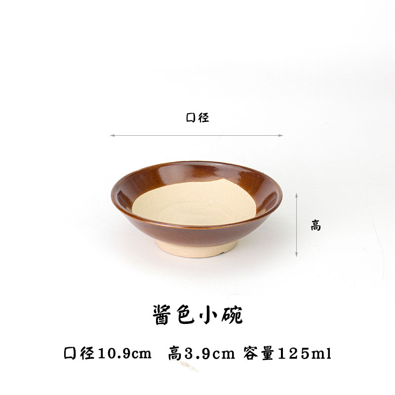 소스색 11cm 그릇/5개 이상 주문 시 무료 배송 [0.05kg 와인 그릇/딥 접시]