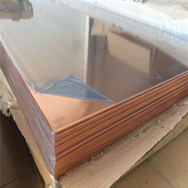 t3紫铜板 无氧t3中厚紫铜板 T3紫铜板批发 T3红铜板 紫铜排