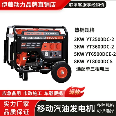 Portable Gasoline Generator – Avtomobil generatorları