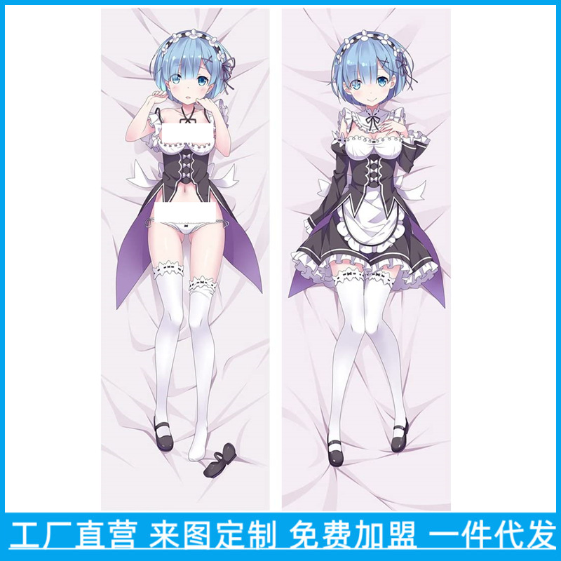 ファンタジー世界のアニメテーマのフルボディ枕カバーと周辺アクセサリー
