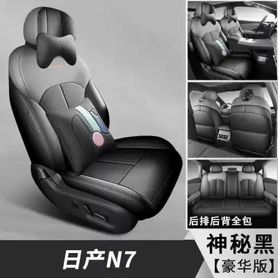 Full-Coverage Seat Cushions and — Modelə uyğun (Original) oturacaq örtükləri - mysterious-black-deluxe-edition-note-the-model-year