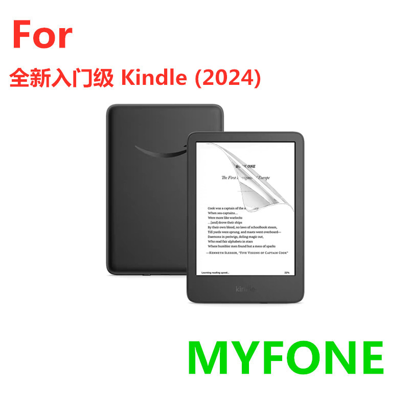 Suitable for the New Entry-Level Kindle 2024 Tempered Glass Film, Screen Protector, Paper-Like Film