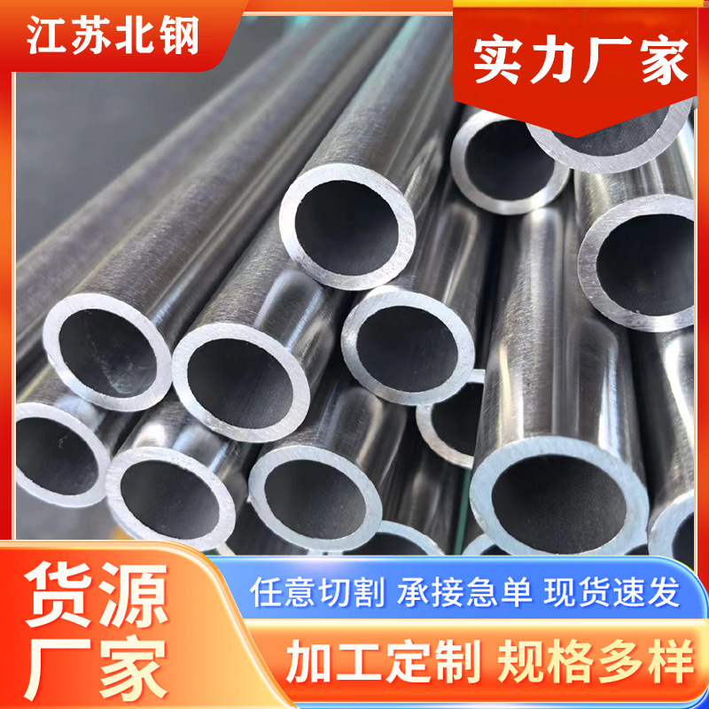 304不锈钢管316不锈钢无缝管304316规格齐全正品保障耐腐蚀
