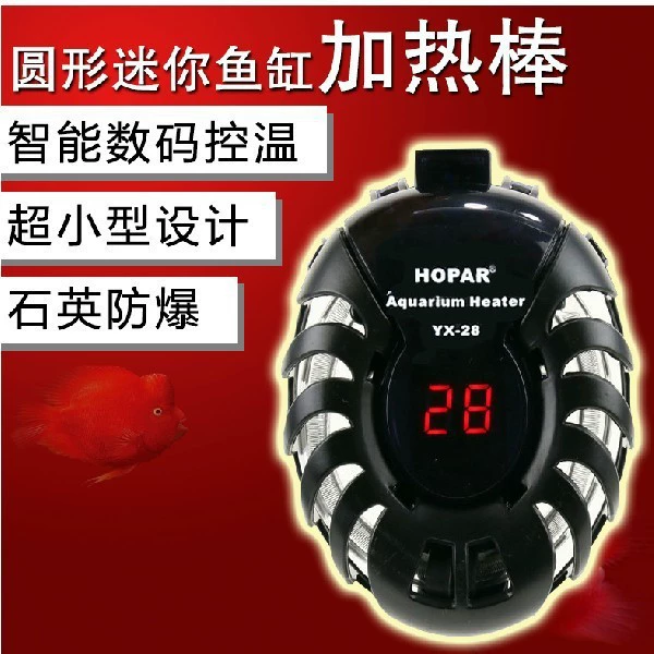 Нагревательный стержень для аквариума Haiba резервуар для тропических рыб резервуар для черепах нагревательный стержень для низкого уровня воды автоматическая постоянная температура с цифровым дисплеем кварцевый взрывозащищенный
