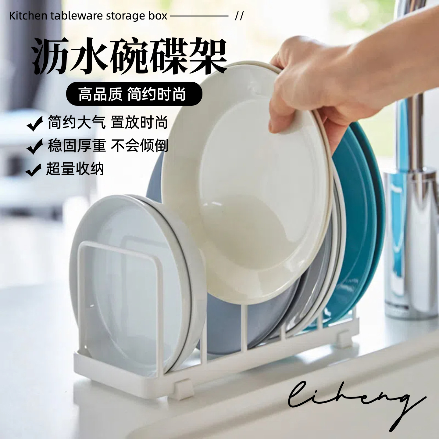 배수 접시 랙 주방 가정 용품 서랍 현대 간단한 접시 보관 배수 보관 선반 펀치 프리