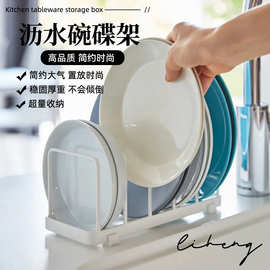 沥水碗碟架厨房家居用品抽屉现代简约碗碟收纳沥水置物架子免打孔