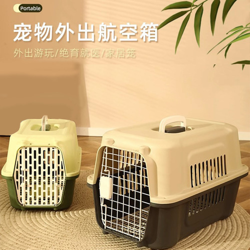 Pet flight box, portable plastic pet box, small and medium-sized pet out-going check-in box, detachable portable cat nest