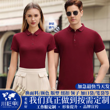 190g�z�����polo�����ƹ�����ӡlogo�Ļ����ە�����F꠹���