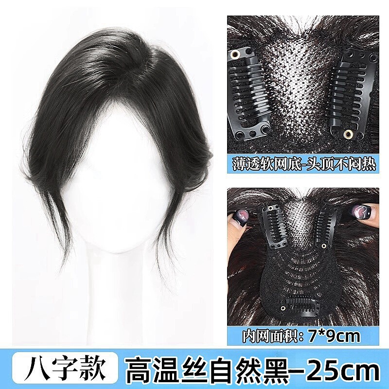 女性用フレンチ前髪ウィッグ、ヘアピース、ふわふわ手織り、人工毛、薄くて白髪をカバー、ハニーポットネットウィッグ|undefined