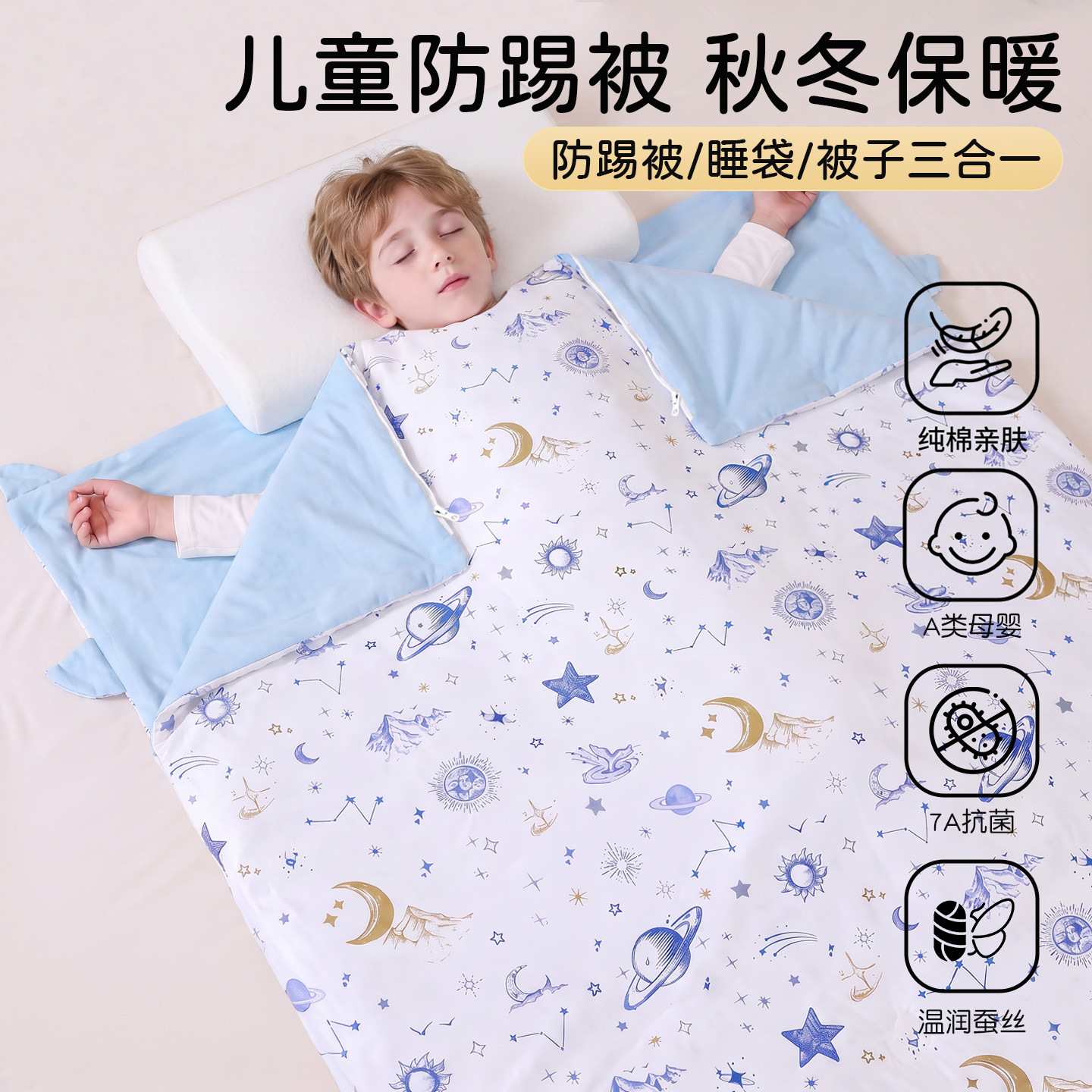 Children's sleeping bag, anti-kick blanket, suitable for all seasons, baby anti-kick blanket, infant and toddler silk nap blanket