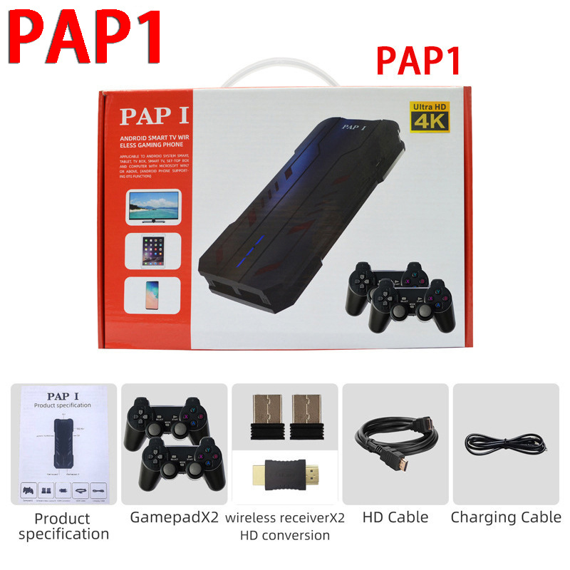 PAP1 double wireless U treasure shake game machine connected to TV set-top box HD 4K game machine cross-border exclusive