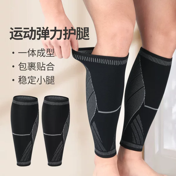 Wholesale running sports calf protection knitted compression calf training basketball football badminton mountaineering leg protection