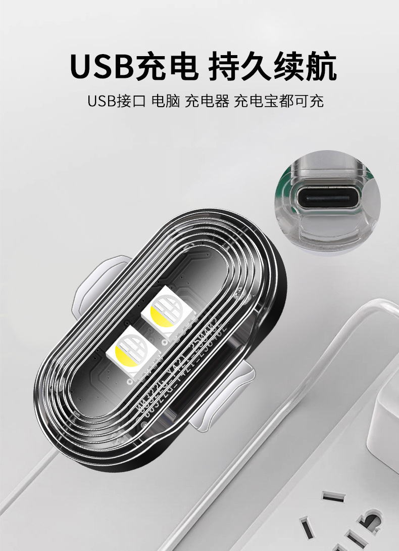 Cross-border wireless remote control aircraft lights car and motorcycle universal charging flash warning lights drone pilot lights