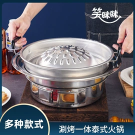 锅具套装;酒精炉/锅;酒店餐具