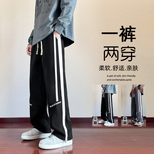 Men's Loose Fit Athletic Pants Spring and Autumn Fashion, Warm Fleece Lined Straight Leg Trouser with Ankle Cuffs, Two-Way Wear Sweatpants for Men