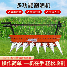 農用小型玉米割曬機 多功能汽油柴油割稻機 自走手扶式辣椒割曬機