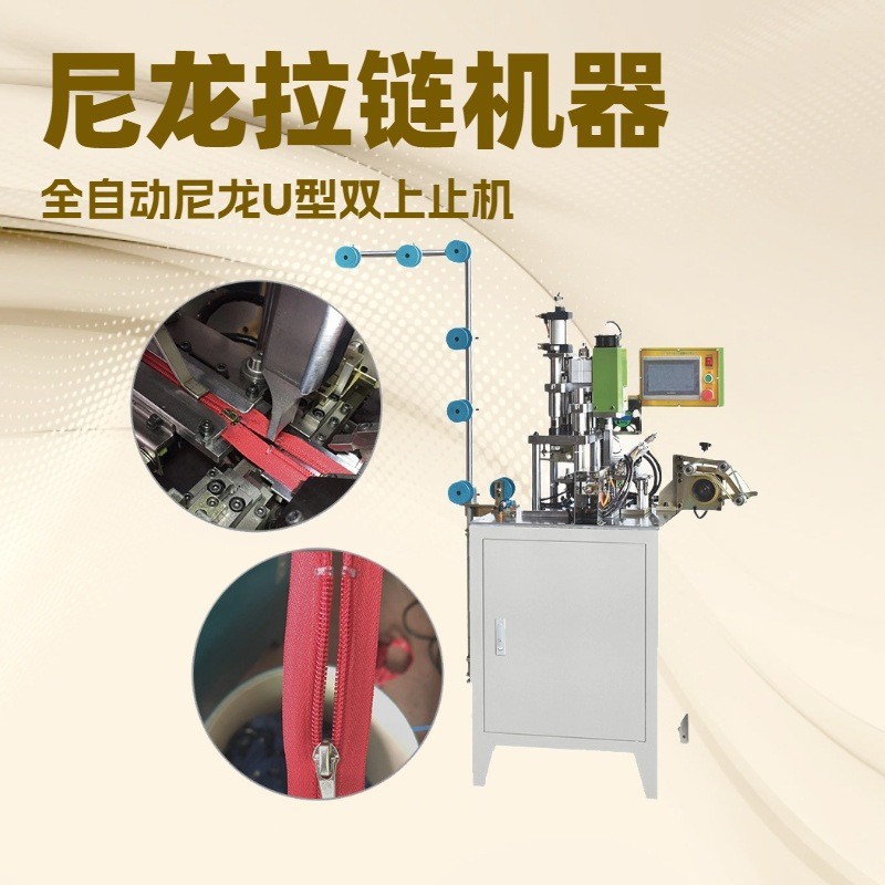 ȫ�Զ���������U��˫��ֹ������ͷ����ʽ��������