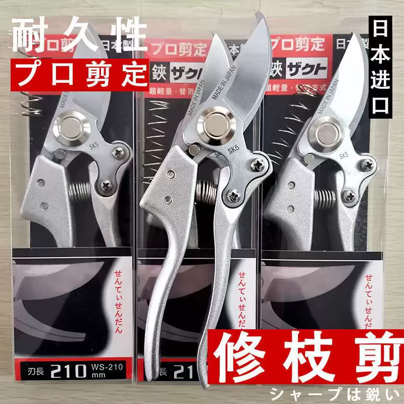 Японское качество экономит усилия, обрезать ветки ножницы, садовые инструменты