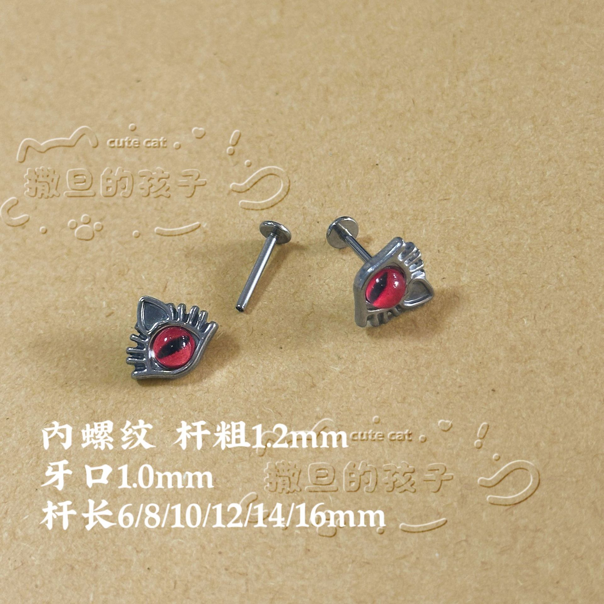 Silver pointed spike labret stud material detail