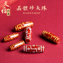 ����ˮ�� ԭ�V���wɰ�������� �C�����ɰ�����������ɰ���w