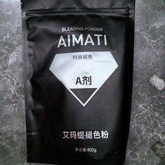 褪色粉爆點潮粉LPP褪色蛋粉美發改色漂白粉毛白劑退色染膏