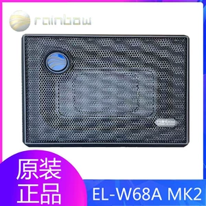 Rainbow Car Audio El-W68A Mk2 ultra-nazik 6*8inch oturacaq bas dinamiki