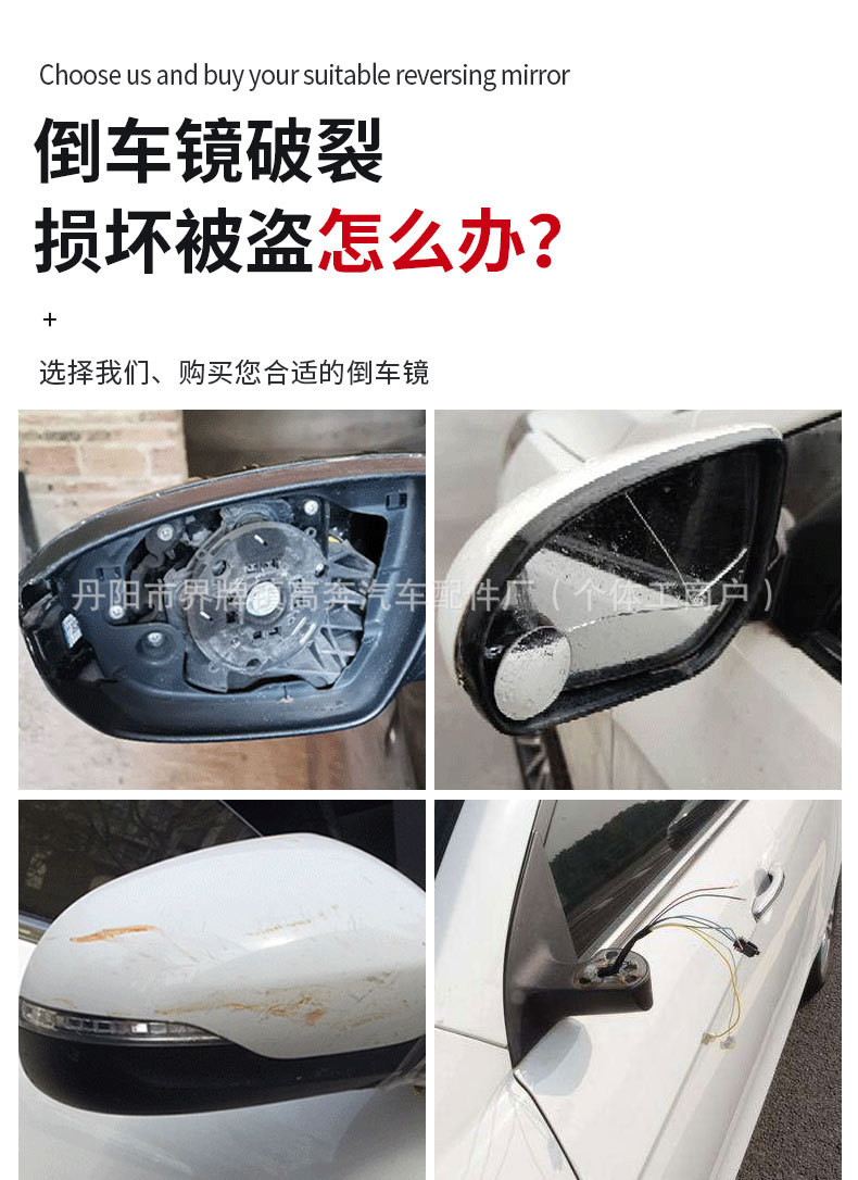 Suitable for 2011-2016 K2 Rearview Mirror Assembly K2 for Rio Russia Type Reversing Mirror