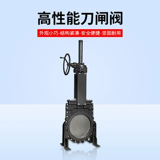 不锈钢钛材质铸钢对夹法兰凸耳桨板纸浆高性能手动刀闸阀厂家定制