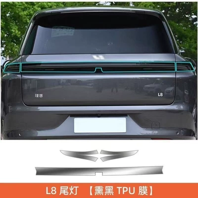 taillight film, scratch-resistant car TPU — Car headlight protective film - l8rear-light-blackened-black-warrior-model