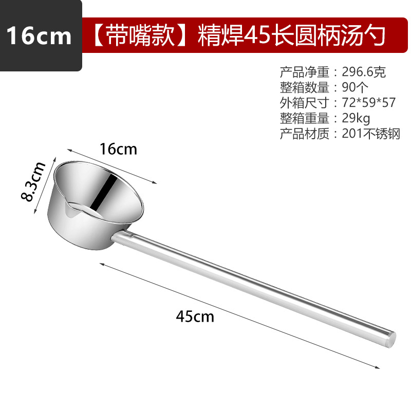 Cucharada DE AGUA DE ACERO INOXIDABLE cuchara de agua alargada cocina cuchara de agua hogar cantina Hotel cocina cuchara de agua multiusos mango corto