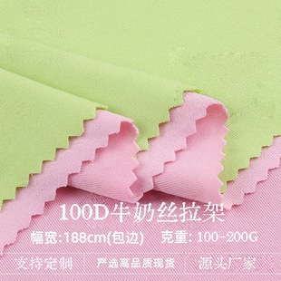 ���F؛��100Dţ�̽z���� ���揗������T���ﲼ�ͺ�ţ�̽z��