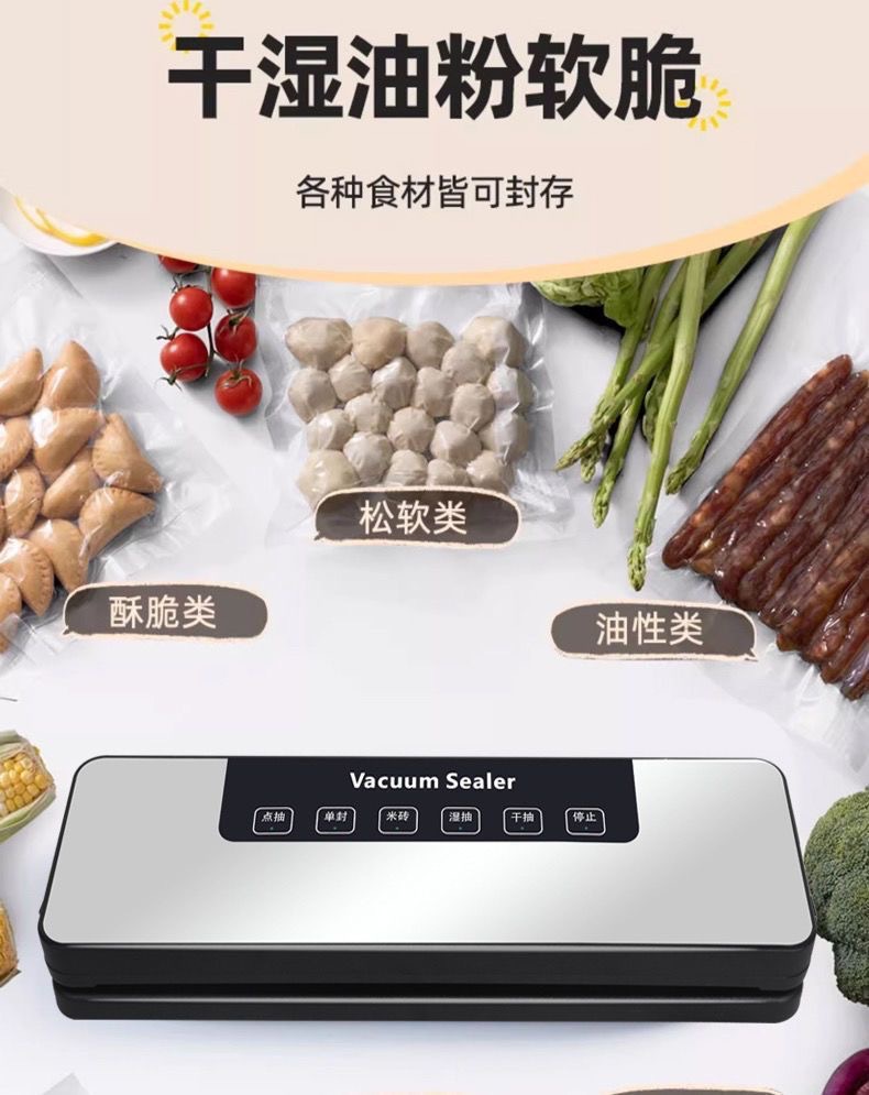 Cross-border Electric Display Household Heat Sealer - High-Power Fully Automatic Vacuum Sealer Dry and Wet Dual-Use Vacuum Machine
