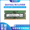 apply Hynix The server Memory DDR4 2933 32GB HMAA4GR7AJR4N-WMT4