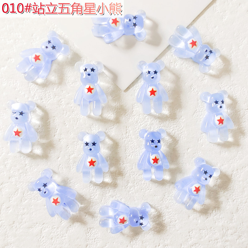 10 # 다섯개 별 곰