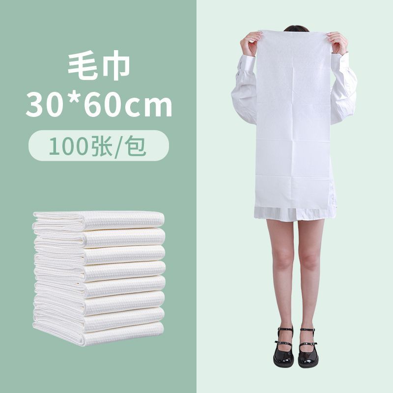 使い捨てバスタオルの厚さは独立して包装して、吸水バスタオルの旅行服ホテルの民宿専用を厚くします。|undefined