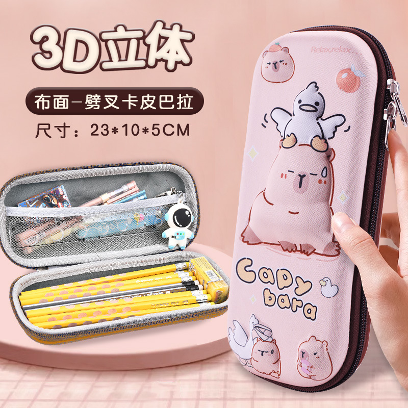 25新款双层拉链3D立体儿童文具盒男女大容量卡通可爱小学生铅笔袋|undefined