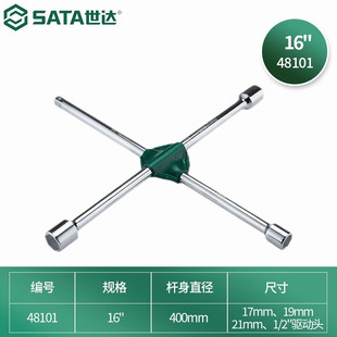 Shida (SATA) Cross Tire Wrench 16 "20" Auto Repair Replacement Socket Wrench Shida Hand Tool