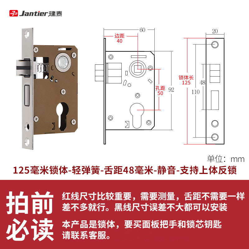 Cerradura de acero inoxidable interior dormitorio llave cerradura de puerta cerradura de puerta de madera universal cerradura de puerta de habitación silenciosa casa